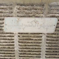 کولر آبی ۴۵۰۰