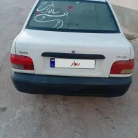 پراید مدل ۹۴