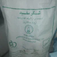 گونی آرد وشکر