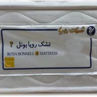 تشک طبی دو نفره رویا بونل ۴