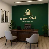 رهن کامل آپارتمان ۱۰۵متری اواسط سرافرازان