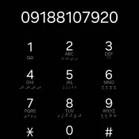 سیم ۹۱۲|سیم‌کارت|بیجار, |دیوار