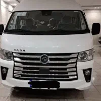 ون  وانا مدل ۱۴۰۴