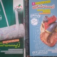 ۲۰جلدکتاب تست پایه دهم تادوازدهم خیلی سبزIQقلم چی