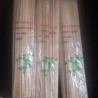 سیخ کباب