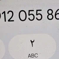 سیم کارت خط تهران