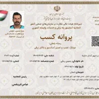 نصب و راه اندازی آسانسور، بالابر، هوم لیفت،تعمیرات