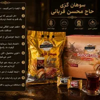 استخدام نیروی خانم و آقا در کارخانه تولیدی