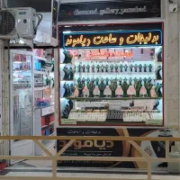 واگذاری بدلیجات دیاموند