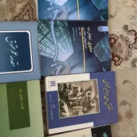 کتابهای حقوقی دانشگاه