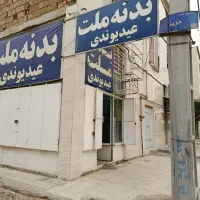 سپر جلو و عقب پژو 405 برند مهرخواه