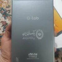 تبلت|تبلت|رامهرمز, |دیوار