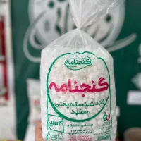 قند همدان کیفیت عالی کیلویی ۱۳۵