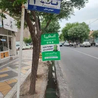 صدور انواع بیمه نامه