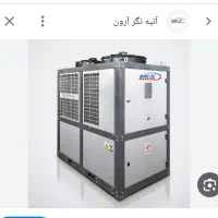چیلر کار