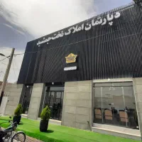 رهن و اجاره