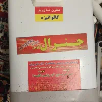 لوازم مرغ فروشی
