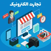 درآمد عالی با گوشی همراه