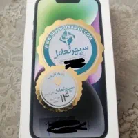 آیفون 14 نرمال