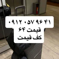 کد 0  بدون زنگ خور کلا خاموش بوده صفر