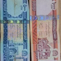 1680  اسکناس کلکسیونی