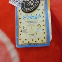 پتو|رختخواب، بالش، پتو|مشهد, هنرور|دیوار