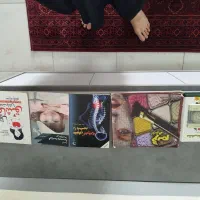 کتاب|کتاب و مجله ادبی|پردیس, فاز ۱۱|دیوار