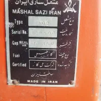 مشعل ۱۵۰ هزار گازی