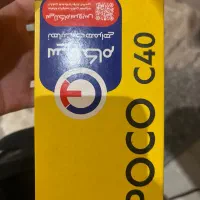 موبایل