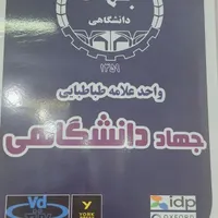 مدرس زبان انگلیسی