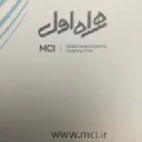 خط صفر رند