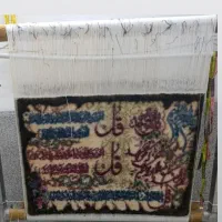 فرش دستبافت