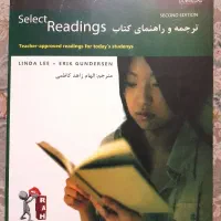 ۲ جلد کتاب زبان
