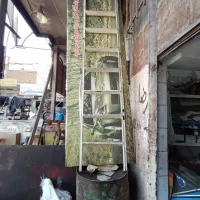 نردبان