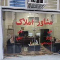 خونه ایستگاه ۸ شرکتی رهن