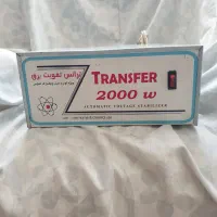 ترانس تقویت برق استابلایزر
