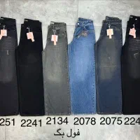 فروش عمده شلوار فول بگ مستقیم از کارخانه