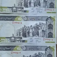 کلکسیون