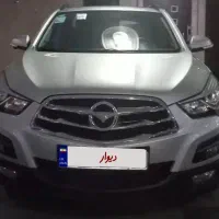 هایما S5 مدل ۱۴۰۰