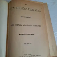 کتاب قدیمی عتیقه