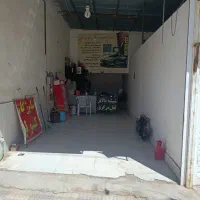 فروش-یک-مغازه