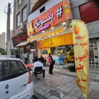 فروش-ملک-تجاری-در-میدان-بهشت