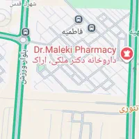 مغازه فاطمیه،قابل معاوضه