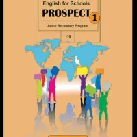 آموزش زبان هفتم آنلاین با قیمت مناسب