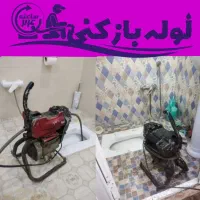 فنرزنی لوله بازکنی درآوردن اشیا سراسر پردیسان 24س