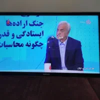 تلویزیون 40 اینچ سری 5 سامسونگ