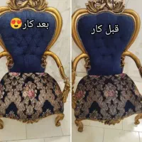 مبل شویی(قاسمی)%20تخفیف