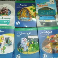 تست یازدهم