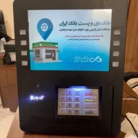 فروش انحصاری  کش لس  دیواری خودپرداز کشلس اقساط