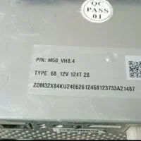 ماینر M50 124th vh8.4 مشابه آکبند
